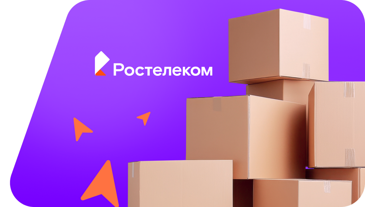 Переезд в новую квартирув посёлок городского типа Малино (Московская область)